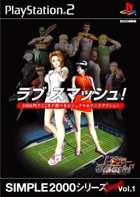 Simple 2000 Series Ultimate Vol. 1 - Love - Smash! (Japan)